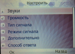 ��������� Fly Q200