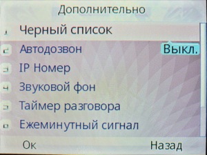 ��������� Fly Q200