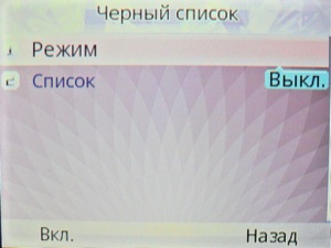 ��������� Fly Q200