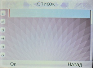 ��������� Fly Q200