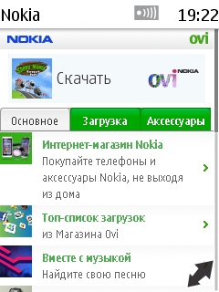 Nokia X3-02