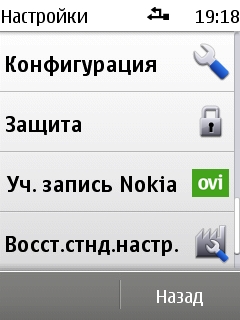 Nokia X3-02