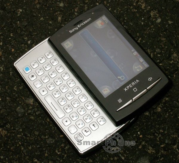 Sony Ericsson Xperia X10 mini pro