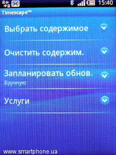 Sony Ericsson Xperia X10 mini pro