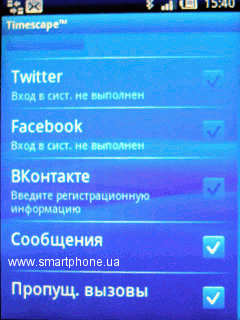 Sony Ericsson Xperia X10 mini pro