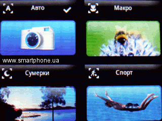 Sony Ericsson Xperia X10 mini pro