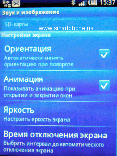Sony Ericsson Xperia X10 mini pro
