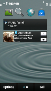 ������ ����� Nokia E7. ����� ������ Nokia �� Symbian^3