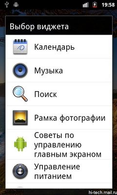  Google Nexus S:    Android 2.3