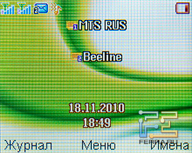 ������� ���� Fly Q110 TV