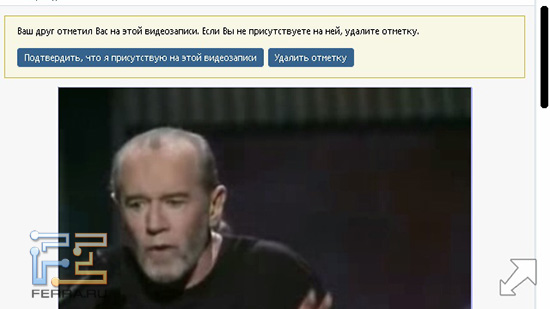 �������� ����� �� ���������� �� Nokia C7