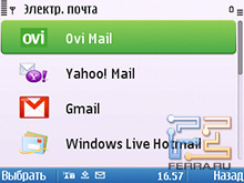 ������ � ������ �� Nokia E5-00