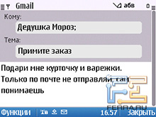 ������ � ������ �� Nokia E5-00