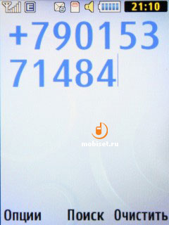 Samsung B2710 Xcover 271