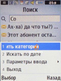 Samsung B2710 Xcover 271