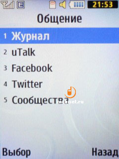 Samsung B2710 Xcover 271