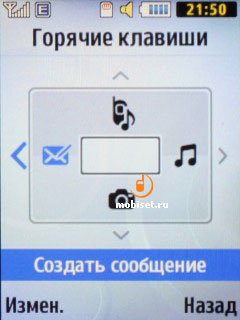 Samsung B2710 Xcover 271