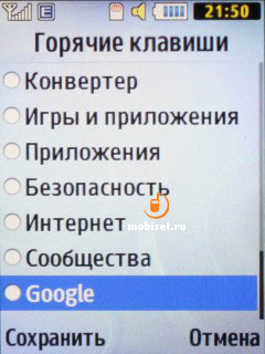 Samsung B2710 Xcover 271