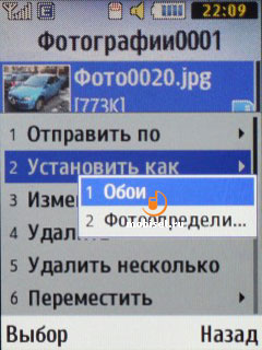 Samsung B2710 Xcover 271