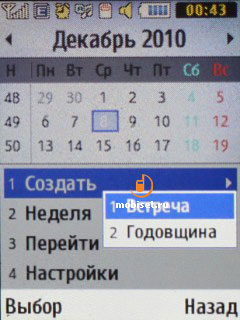 Samsung B2710 Xcover 271