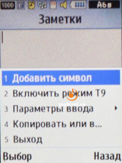 Samsung B2710 Xcover 271