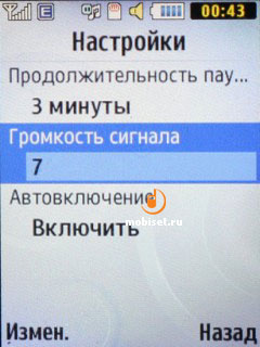 Samsung B2710 Xcover 271