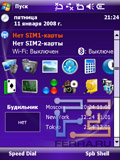DX900-scr-04s