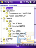 DX900-scr-07s