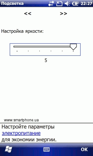 Highscreen Hippo
