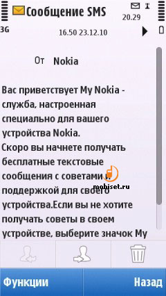 Nokia �5-03