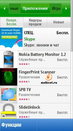 Nokia �5-03