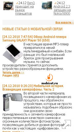Nokia �5-03