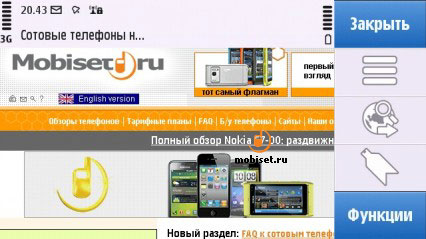 Nokia �5-03