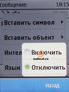 Nokia C3-01 Touch and Type