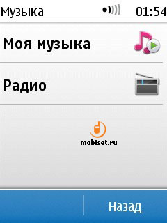 Nokia C3-01 Touch and Type