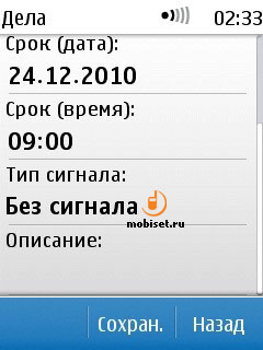 Nokia C3-01 Touch and Type