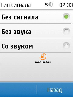 Nokia C3-01 Touch and Type