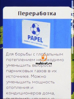 Nokia C3-01 Touch and Type