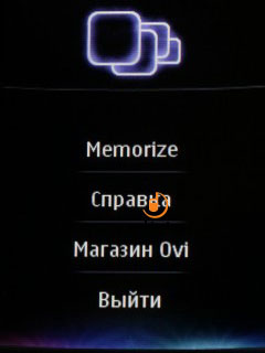 Nokia C3-01 Touch and Type