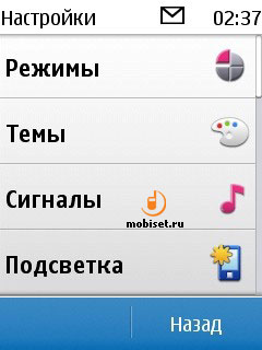 Nokia C3-01 Touch and Type