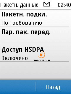 Nokia C3-01 Touch and Type