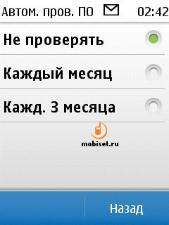 Nokia C3-01 Touch and Type