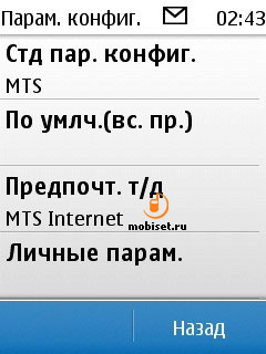 Nokia C3-01 Touch and Type