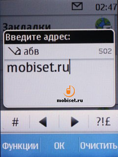 Nokia C3-01 Touch and Type