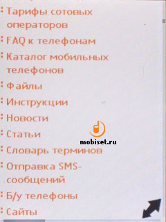 Nokia C3-01 Touch and Type