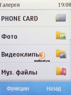 Nokia C3-01 Touch and Type