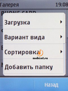 Nokia C3-01 Touch and Type