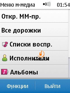Nokia C3-01 Touch and Type