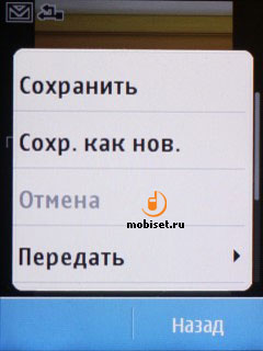 Nokia C3-01 Touch and Type