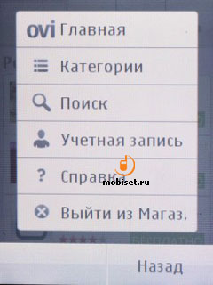 Nokia C3-01 Touch and Type